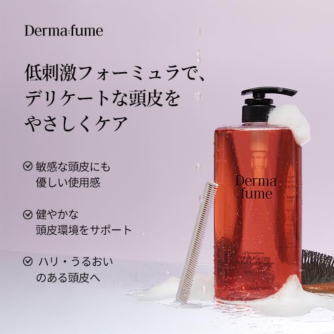 Amazon | 【公式】DermaFume（ダーマフューム）ワイン＆ビール酵母